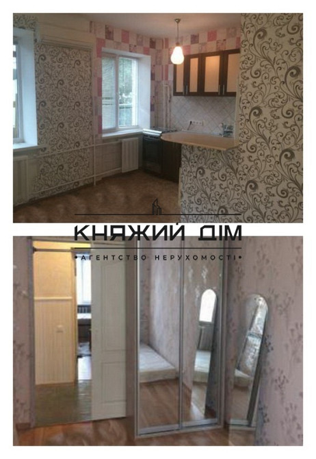 Оренда 2 кімнатна квратира м. Контрактова площа КОД 1165408 Киев - изображение 9