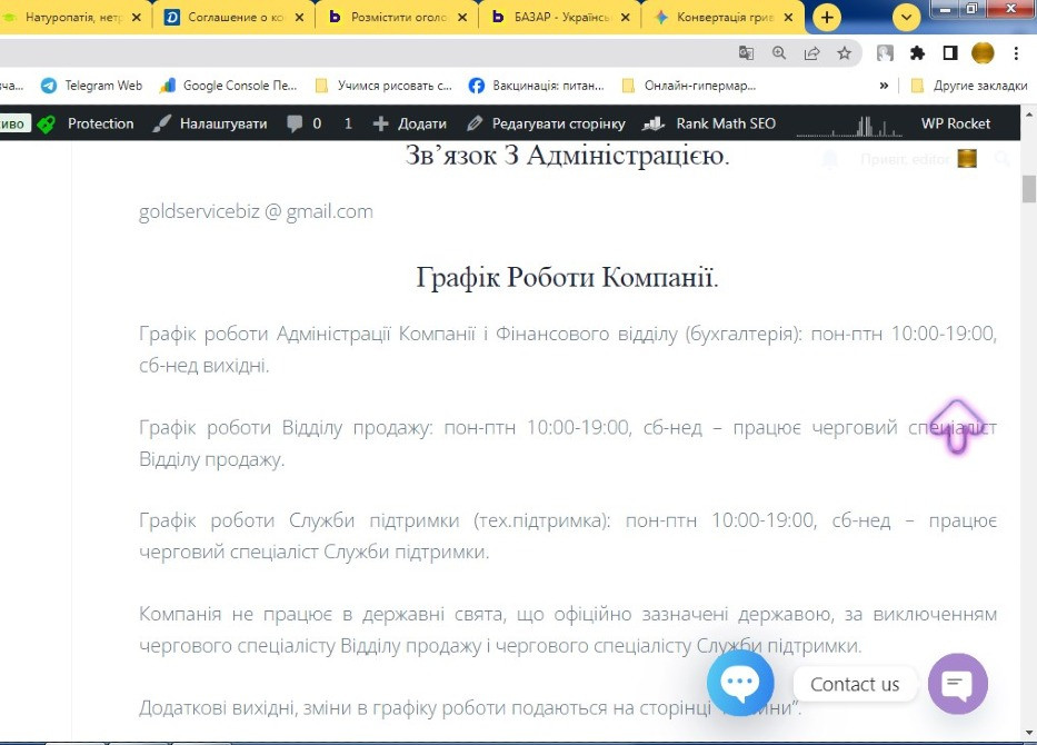 Всього один крок до саморозвитку та відкриття свого бізнесу з Європейською академією натуропатії Київ - зображення 6