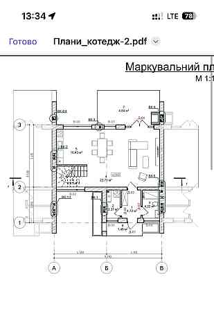 від Забудовника! Продаж Будинку Зубра Котедж Шевченка Львов
