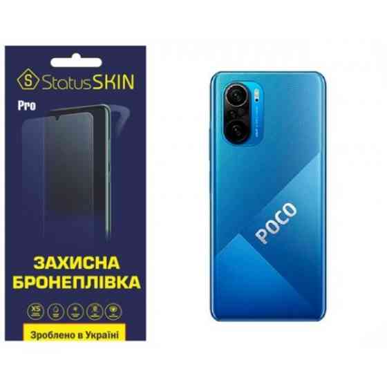 Поліуретанова плівка StatusSKIN Pro на корпус Xiaomi Redmi K40/K40 Pro/K40 Pro+/Poco F3/Mi 11i Глянц Харків