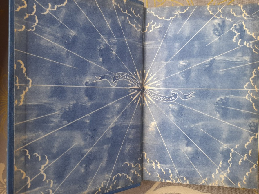 Уилки Коллинз Лунный камень 1959 Библиотека приключений фантастики Запоріжжя - зображення 2