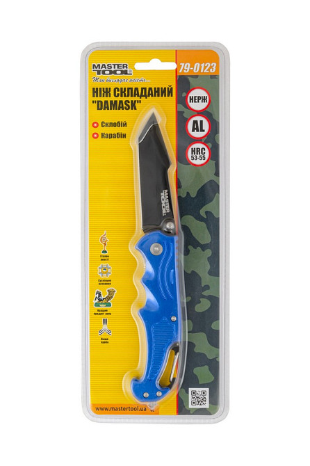 Нож складной MASTERTOOL "DAMASK" 204х33х12 мм черное нержавеющее лезвие алюминиевая рукоятка с караб Харків - зображення 8