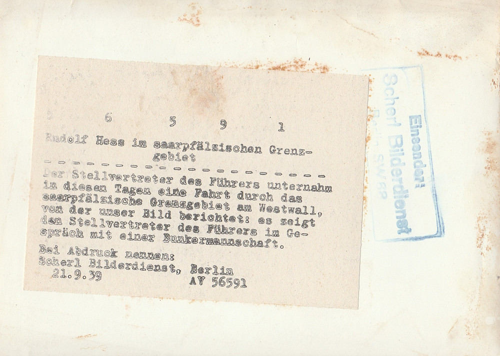 Фото Третий Рейх №5 Киев - изображение 2