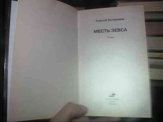 Валерьянов 2009 г. прохожий^^ давний спутник - двери надыть повыше Донецк