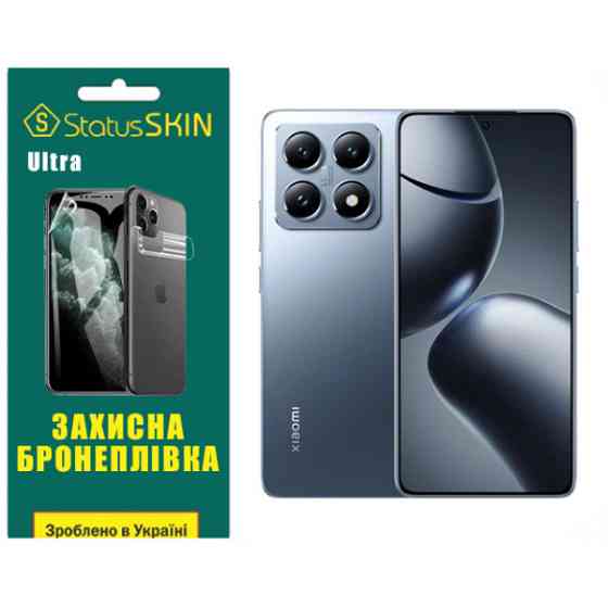 Поліуретанова плівка StatusSKIN Ultra для Xiaomi 14T Pro Глянцева Харків