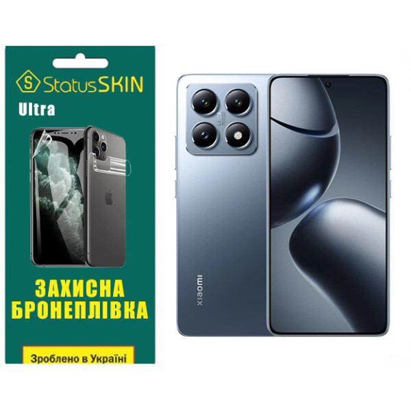 Поліуретанова плівка StatusSKIN Ultra для Xiaomi 14T Pro Глянцева Харків - зображення 1