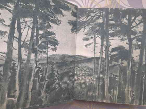 Иосиф Ликстанов Зелен камень 1949 БПНФ фантастика Запорожье