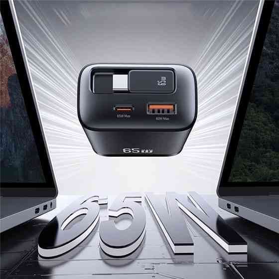 СЗУ Usams US-CC299 GaN With Retractable Type-C Cable Xiang Ser. 65W (1USB-A/1C) Херсон
