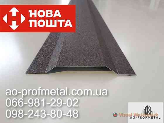 Парапетна планка, виробництво парапетів. Киев