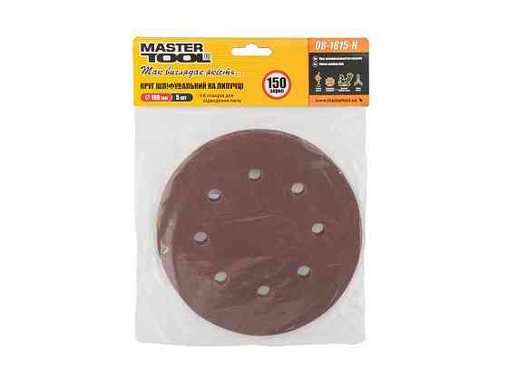 Круг шлифовальный на липучке MASTERTOOL 180 мм/8 отв P150 набор 5 шт 08-1815-H Харків