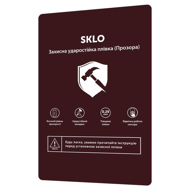 Защитная ударопрочная пленка SKLO расходник (упаковка 10 шт.) Херсон - изображение 1