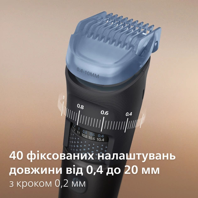Триммер для усов и бороды Philips серии 5000 BT5780/15 серый Київ - зображення 4