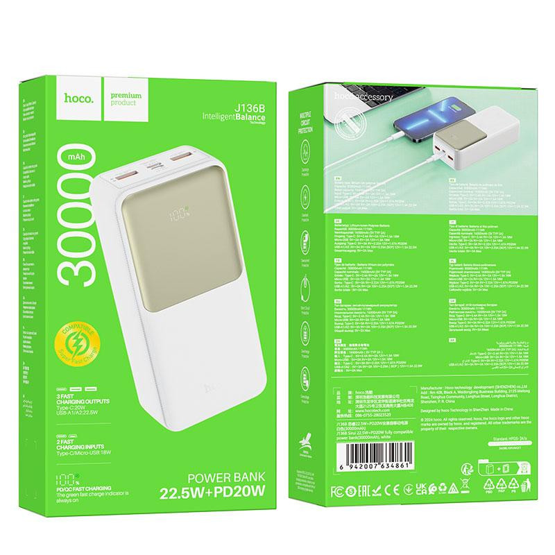 Уценка Портативное ЗУ Power Bank Hoco J136B Sirui 22.5W+PD20W 30000 mAh Херсон - зображення 3