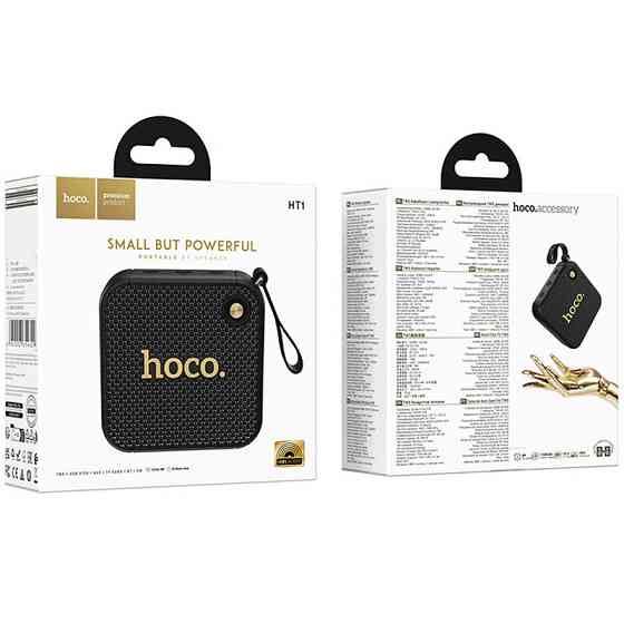 Bluetooth Колонка Hoco HT1 Marquis sports Херсон