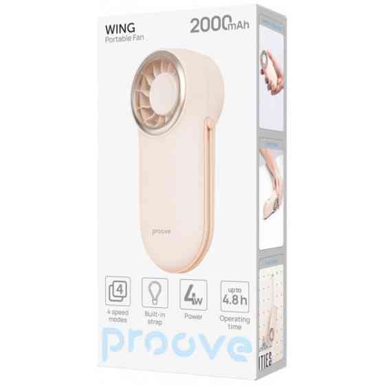 Вентилятор портативний ProoveWing White (PFWG04002002) Харьков
