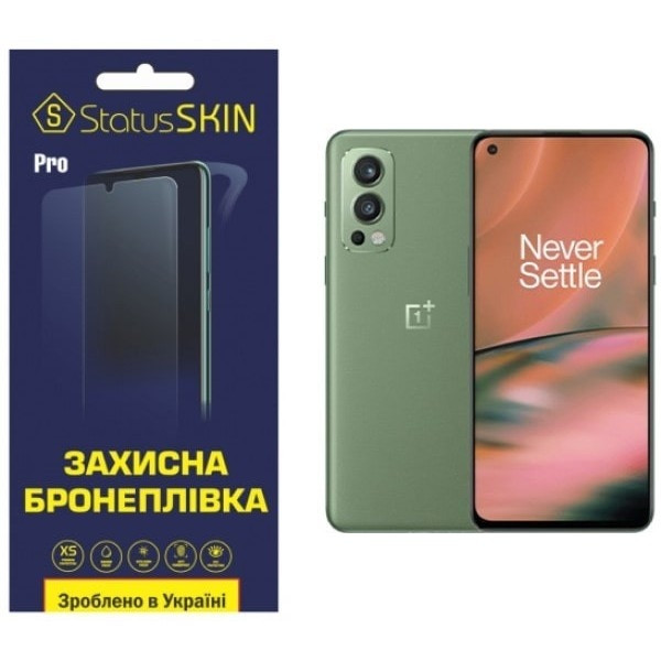Поліуретанова плівка StatusSKIN Pro для OnePlus Nord 2 5G Матова Харьков - изображение 2