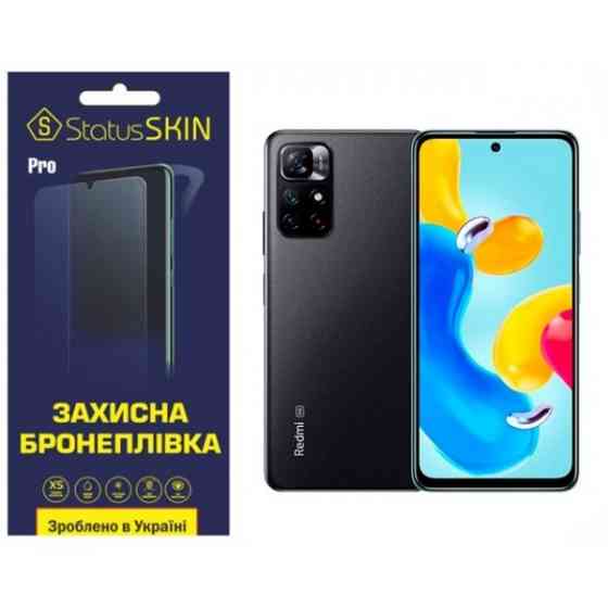 Поліуретанова плівка StatusSKIN Pro на екран Xiaomi Redmi Note 11S 5G Матова (Код товару:27189) Харьков