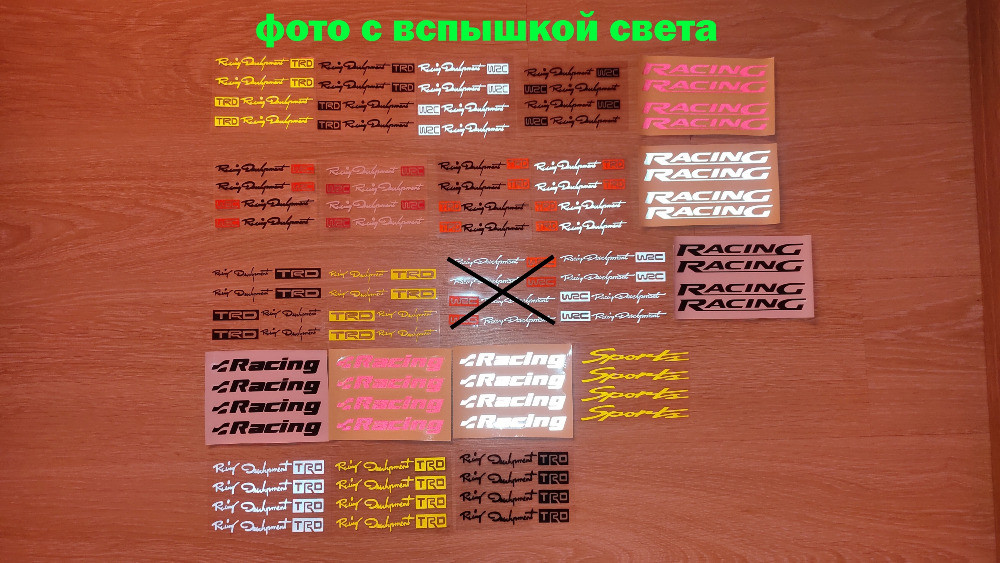 Наклейки на ручки дверей авто светоотражающие Борисполь - изображение 2