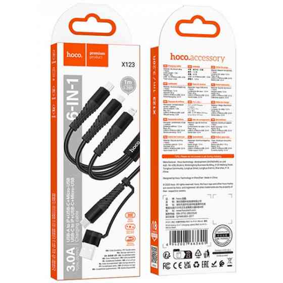 Кабель Hoco X123 3-in-1 Type-C to Type-C+MicroUSB+Lightnong 2A 1m Black Харків