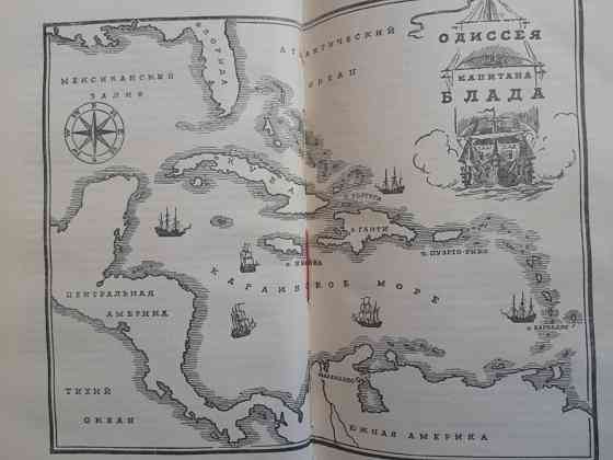 Рафаэль Сабатини Одиссея капитана Блада 1957 БПНФ рамка приключения Запорожье