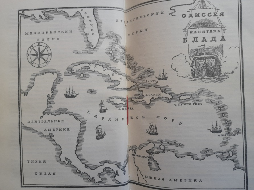 Рафаэль Сабатини Одиссея капитана Блада 1957 БПНФ рамка приключения Запорожье - изображение 6