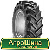13.6 R28 BKT Agrimax RT-855 127/127A8/B Сільгосп шина Киев
