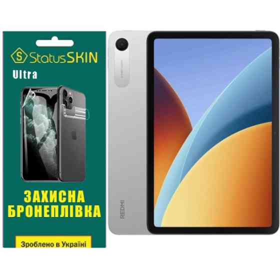 Поліуретанова плівка StatusSKIN Ultra на екран Xiaomi Redmi Pad 2 9.7 Глянцева Харків