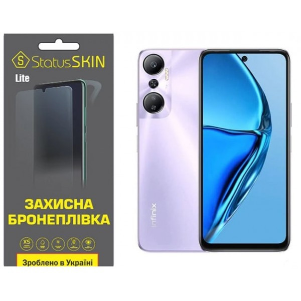 Поліуретанова плівка StatusSKIN Lite на екран Infinix Hot 20 4G Глянцева Харьков - изображение 1