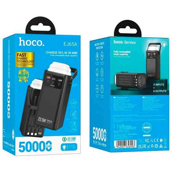 Портативное ЗУ Power Bank Hoco EJ65A High 22.5W+PD20W with cable 50000 mAh Херсон