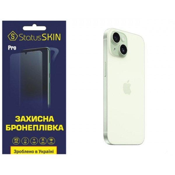 Apple Поліуретанова плівка StatusSKIN Pro на корпус iPhone 15 Глянцева Харків - зображення 2