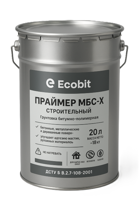 Праймер МБС-Х Ecobit будівельний ДСТУ Б В.2.7-108-2001 (ГОСТ 30693-2000) 20 л Днепр - изображение 1