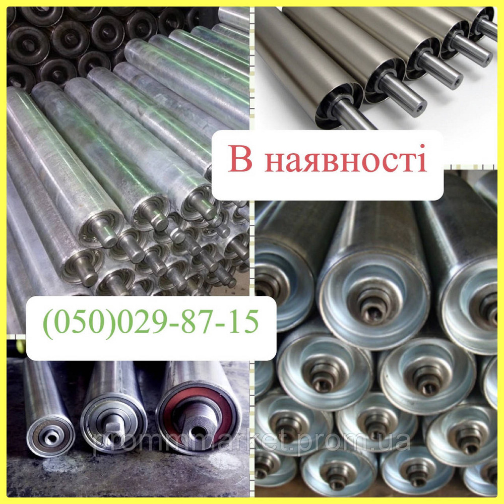 Ролик конвеєрний 108 Дніпро - зображення 1