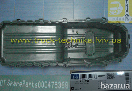 Поддон двигателя VOLVO Львів - зображення 3