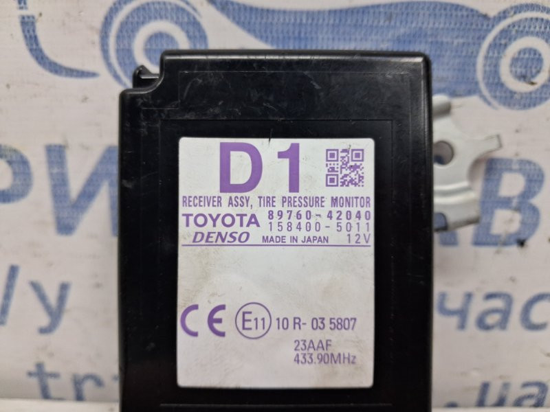 Блок управления Toyota RAV 4 A40 2.2 DIESEL 2ADFTV 2012 (б/у) Київ - зображення 3