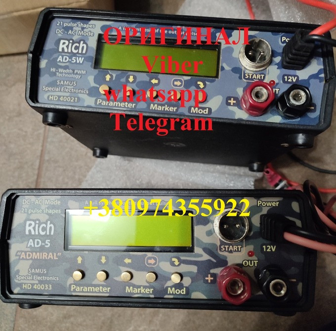 Sаmus 1000 Rіch P 2000 Rіch AC 5 Riсh AD ADMІRAL Київ - зображення 4