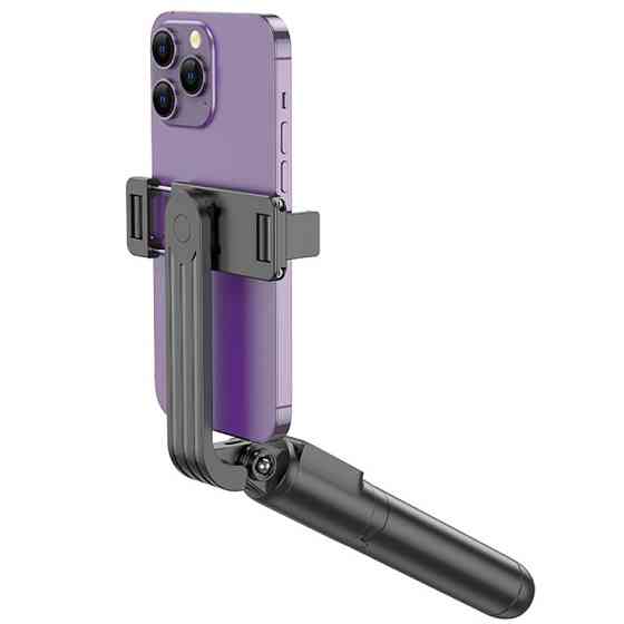 Монопод для селфи Borofone BY11 Happy с треногой + съемный BT пульт Херсон