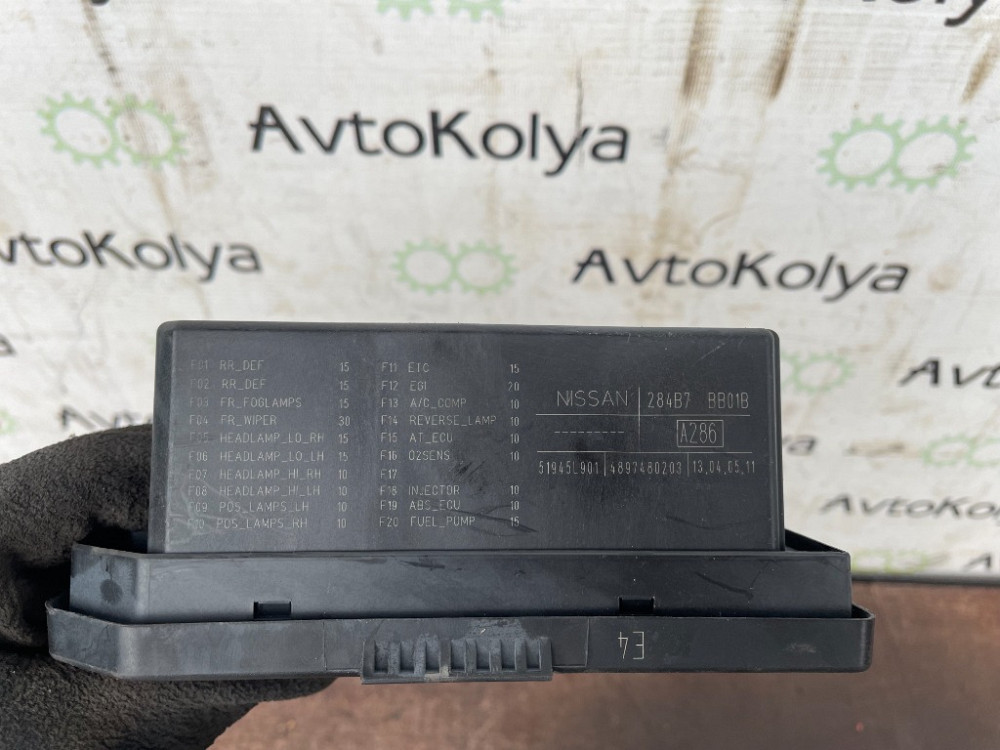 Блок предохранителей Nissan Qashqai 1.6 бензин 2007-2013 (284B7BB01B) Ковель - зображення 3