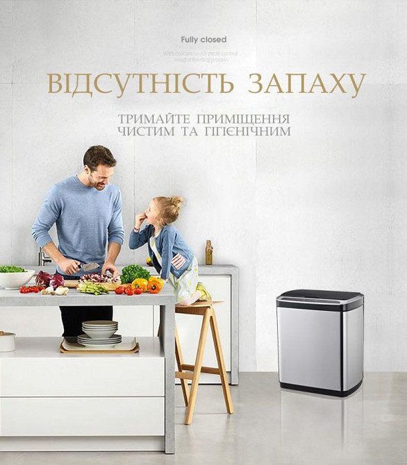 Сенсорное мусорное ведро JAH 30 л прямоугольное с внутренним ведром серебряный металлик Київ - зображення 3