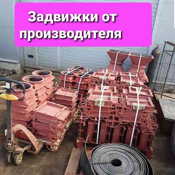 Задвижка реечная 600х600, шиберный затвор , шибер нории Київ