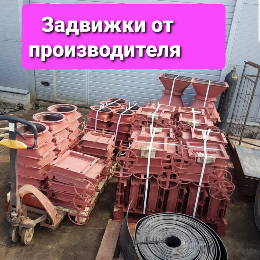 Задвижка реечная 600х600, шиберный затвор , шибер нории Київ - зображення 2