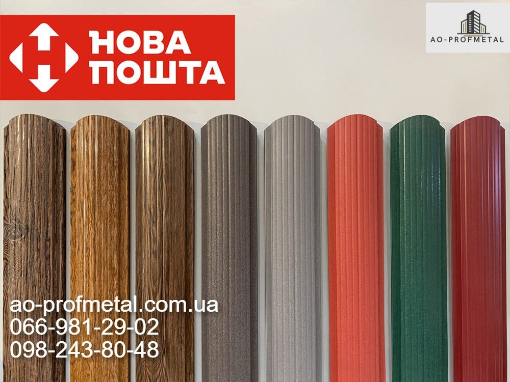 Штакетник высокого качества. Київ - зображення 3