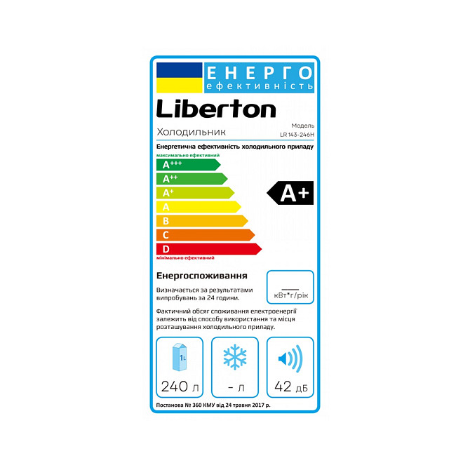 Холодильник Liberton LR 143-246H 246 л белый Киев - изображение 2