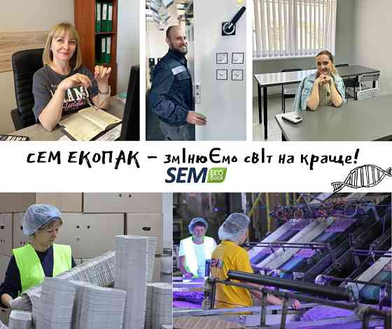 робота на виробництві , слюсар, зварювальник, різноробочий Самбор
