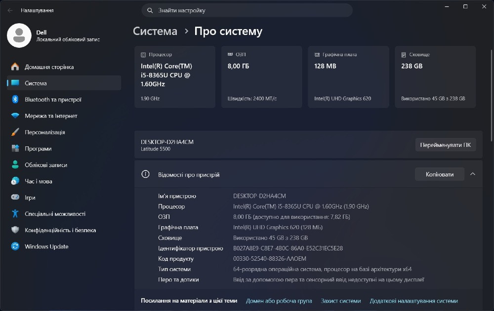 Ноутбук Dell Latitude 5500 i5-8365u / 8GB DDR4 / 256GB SSD m.2 NVMe / для навчання, роботи та розваг Київ - зображення 3