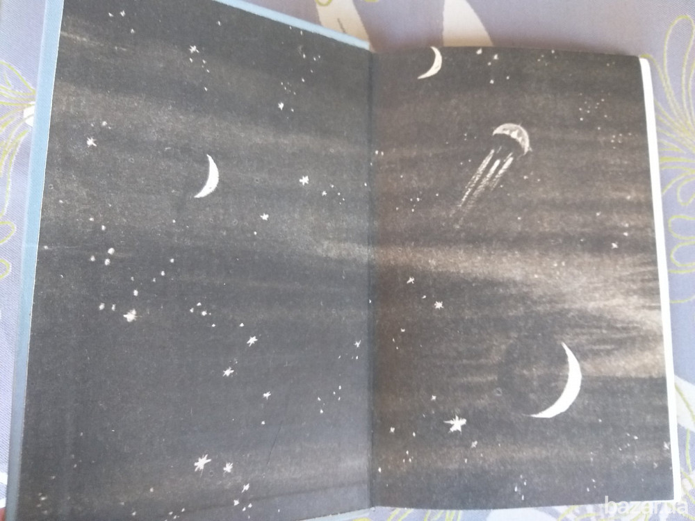 Г Гребнев Пропавшее Сокровище. Мир Иной БПНФ Рамка Фантастика Запоріжжя - зображення 2