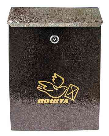 Ящик почтовый ГОСПОДАР №1 345х245х48 мм 92-0197 Харків