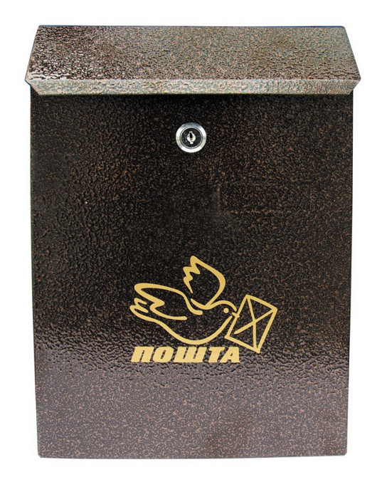 Ящик почтовый ГОСПОДАР №1 345х245х48 мм 92-0197 Харків - зображення 1