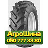 650/60R34 Trelleborg TM900 HP 159/156D/E Сельхоз шина Київ