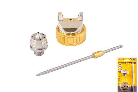 Форсунка сменная для пневмопистолета для покраски HVLP MASTERTOOL Ø 1.8 мм - дюза воздушная головка  Харків