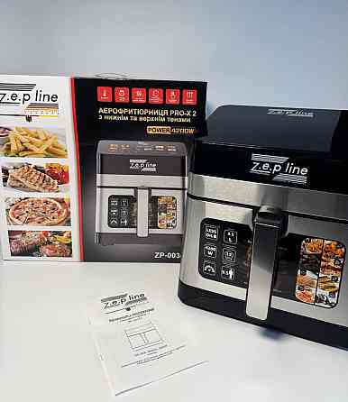 Аэрогриль мультипечь на два тэна с силиконовой формой Zepline ZP-00344 13 л 4200 Вт Київ